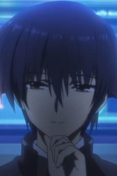 謎の青年