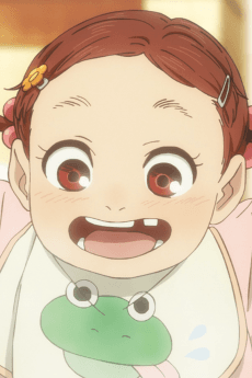 アクさらの娘