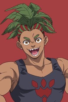 珠羅レックス