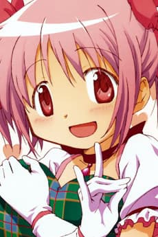 鹿目まどか