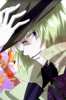ミカゲ