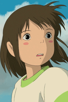 荻野千尋