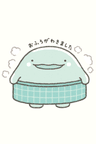おふろ