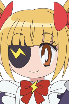 楠木萌愛