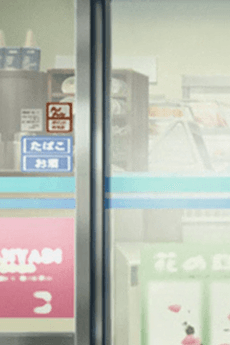 店員
