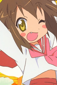 日下部みさお
