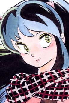 ラム