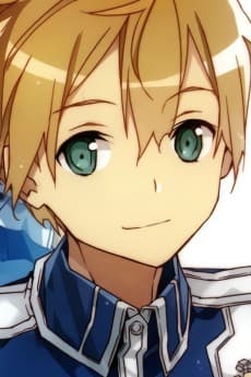 ユージオ