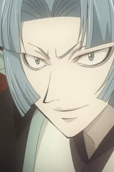 青竹