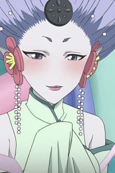 亀姫