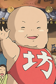 坊