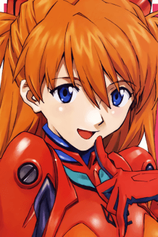 惣流・アスカ・ラングレー
