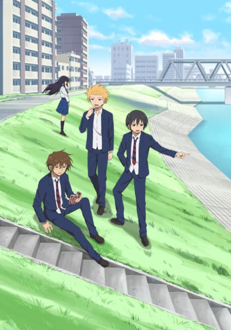 男子高校生の日常