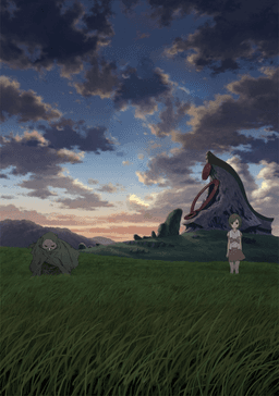 新世界より