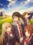 お隣の天使様にいつの間にか駄目人間にされていた件 第2期