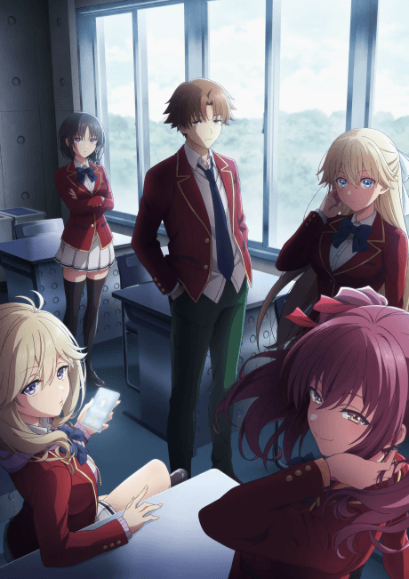 ようこそ実力至上主義の教室へ 4th Season 2年生編1学期