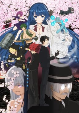夜桜さんちの大作戦 第2期