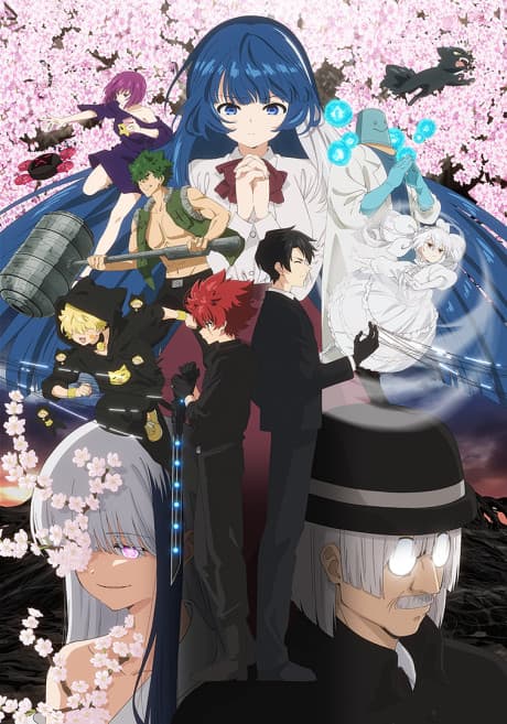 夜桜さんちの大作戦 第2期