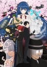 夜桜さんちの大作戦 第2期
