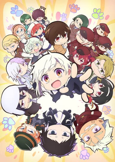 文豪ストレイドッグス わん!2