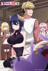 ダークサモナーとデキている