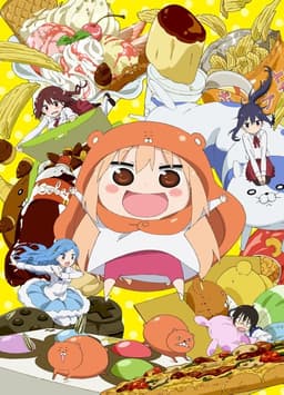 干物妹！うまるちゃん