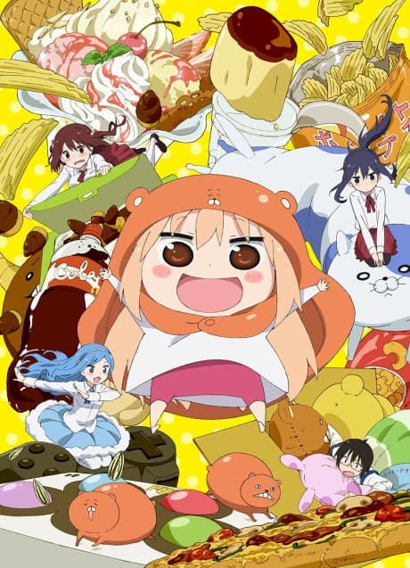 干物妹！うまるちゃん