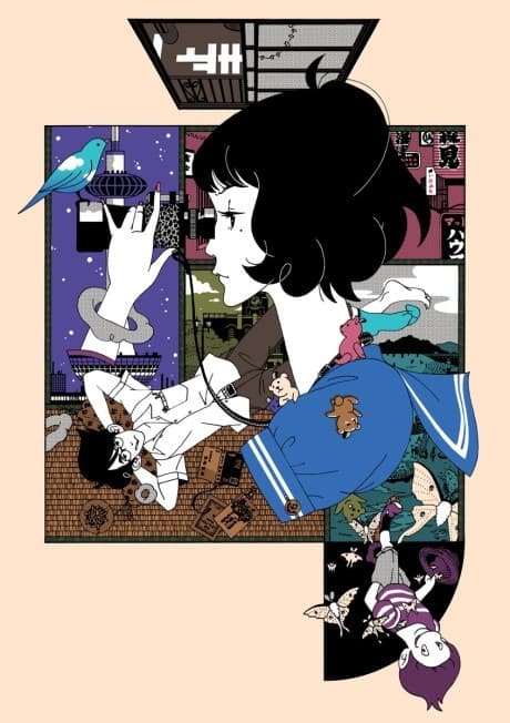 四畳半神話大系