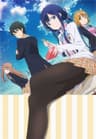 政宗くんのリベンジ