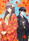 鬼の花嫁