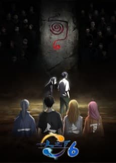 一人之下 6