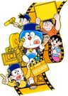ドラえもん (2005)
