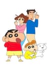 クレヨンしんちゃん