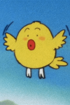 ピピル