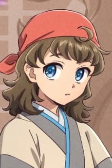 沐清