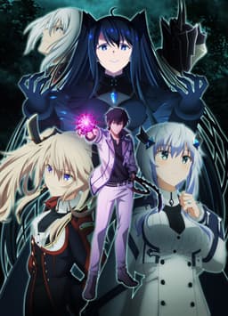 魔王学院の不適合者 ~史上最強の魔王の始祖、転生して子孫たちの学校へ通う~ Ⅱ
