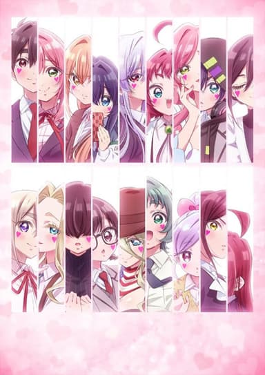 君のことが大大大大大好きな100人の彼女 第3期